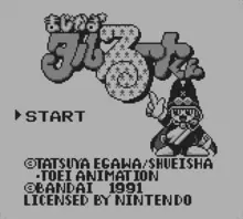 Image n° 1 - screenshots  : Magical Talulutokun - Raiba Zone Panic
